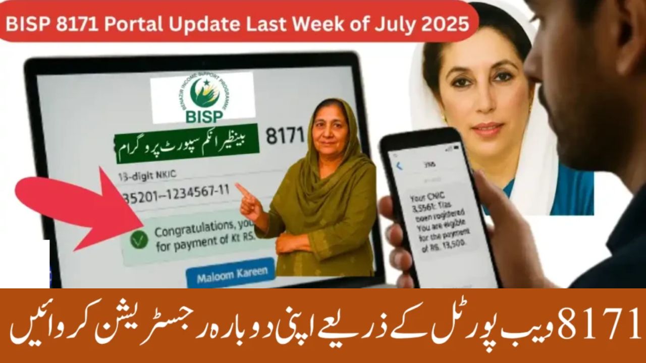 BISP 8171 Portal Update – July 2025