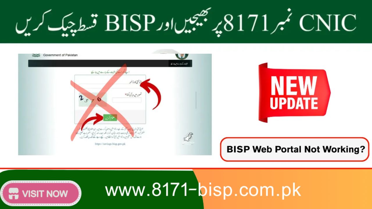 BISP 8171 Result Check Online