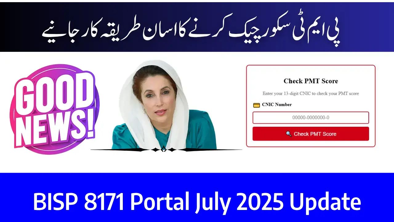 PMT Score Check 2025: BISP 8171 Rs 13,500 Payment Eligibility Guide (July Update)