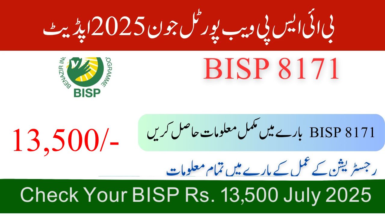 BISP Registration 2025