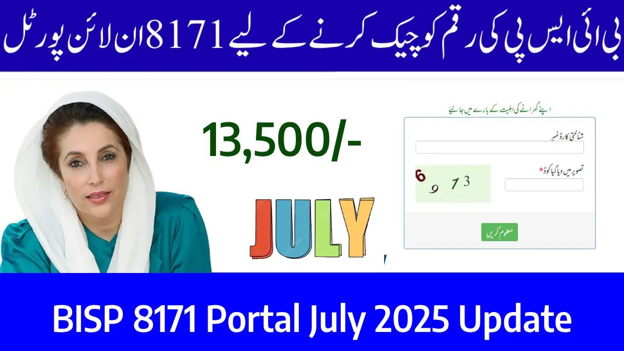 BISP 8171 Portal—July 2025 Update: Your Friendly Guide to Rs. 13,500 Support